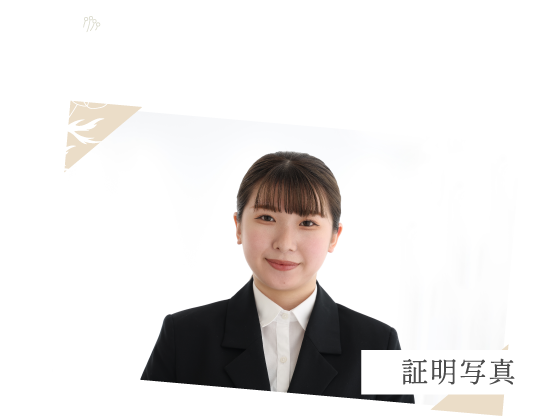 証明写真